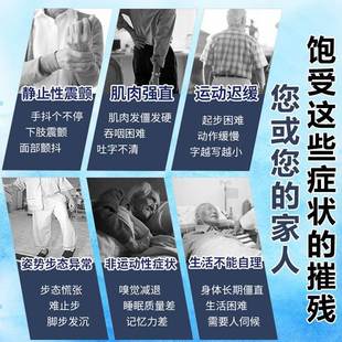 极速手抖贴手发抖老人四肢震颤心慌紧张手抖手脚麻木夹.菜困难专