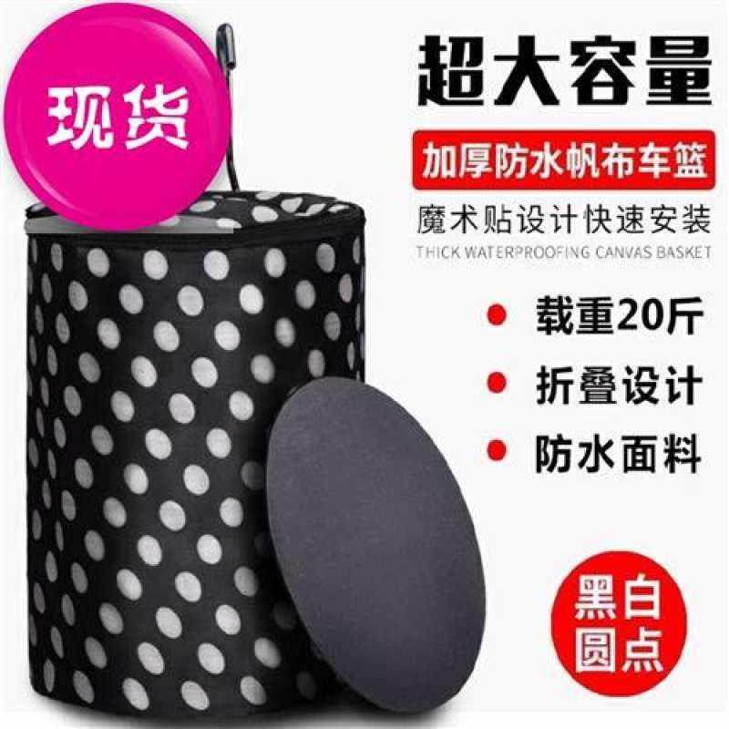 极速i登山自行车帆布折叠t车前车筐电动自行车框篮子娄前篮挂篮车