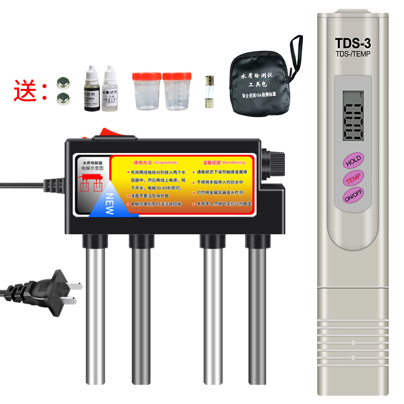 极速TDS水质测试笔水质检测笔电解器G测水质笔 饮用水家用硬度仪