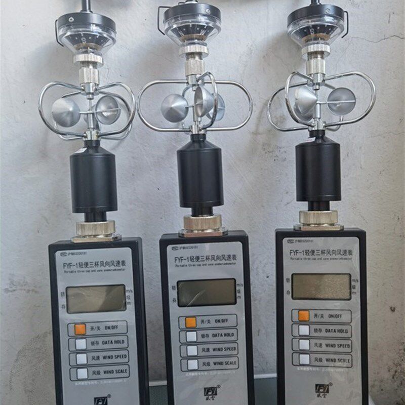 极速FYF-1轻k便三杯风向风速表,可携式三杯风速仪,手持式风向风