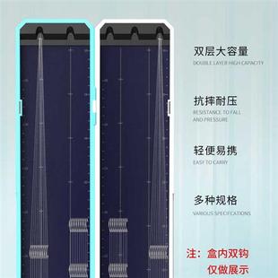 极速小凤仙鱼钩收纳盒子理线w盒新款长子线盒子短子线盒迷你盒仕