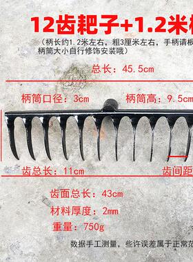 极速农用钉耙耙子农用p工具v耙赶海翻H土耙耕地拔草草家用铁耙