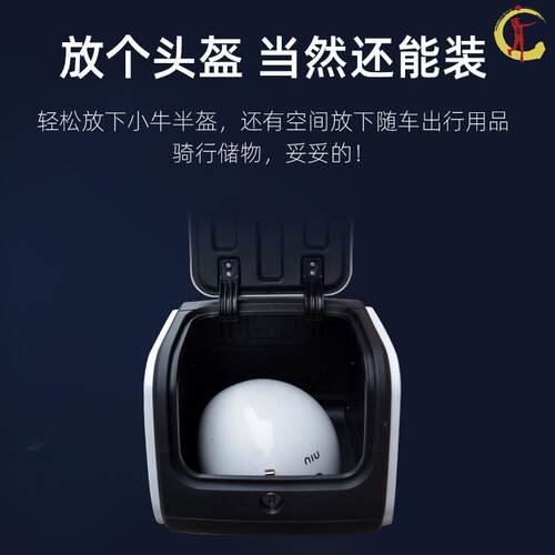 新品九号电动车尾箱9号电瓶车后备箱A0C改装KA5储物箱A40电车A0配