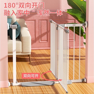 极速.Stbair railing child safety fence exit from punching