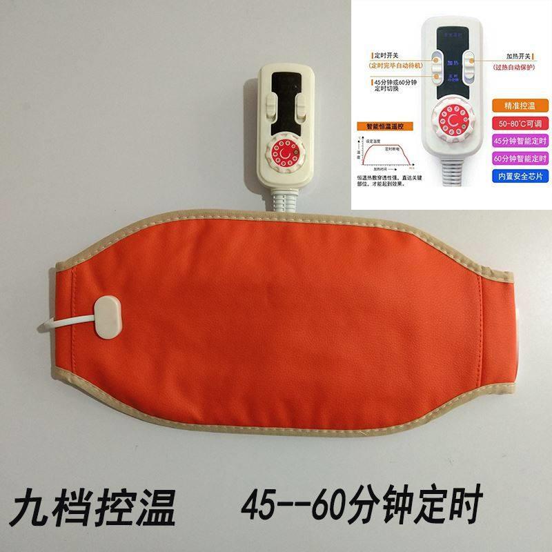 极速暖胃宝护胃电加热暧宫护腰带热敷充电M发热腰痛保暖女防寒腰