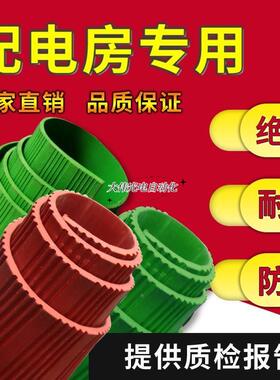 极速静渚*高绝缘垫绝缘塑胶垫10Ak压v专电房配室用红色条纹地毯地