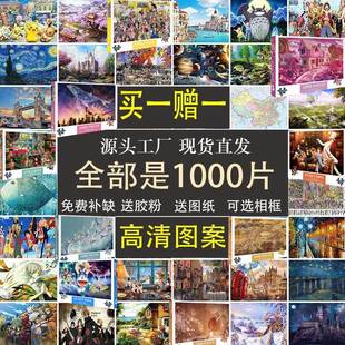 极速清明上河图拼图1000000片1000块拼图网红10000X超难儿童拼图7