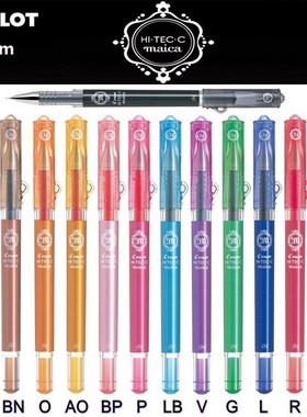 极速PILOT MAICA Pen 0.4 mm HI TEC C Beauty Gel Pen LHM .15C4