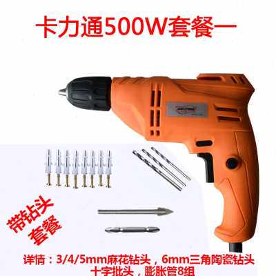 极速爆品b新品钻家用小电钻22o0v电动工具多功能小型迷你大功率插