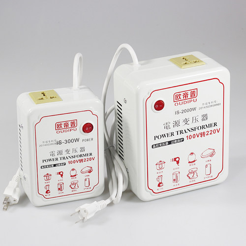 新品变压器110v转2l20v100v变220v120v转220v出国用美国日本电源
