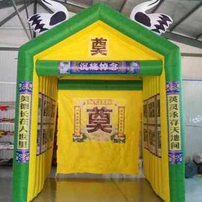极速厂促新品定制新款充气拱门彩虹门红白喜事小灵U棚气棚遮阳蓬