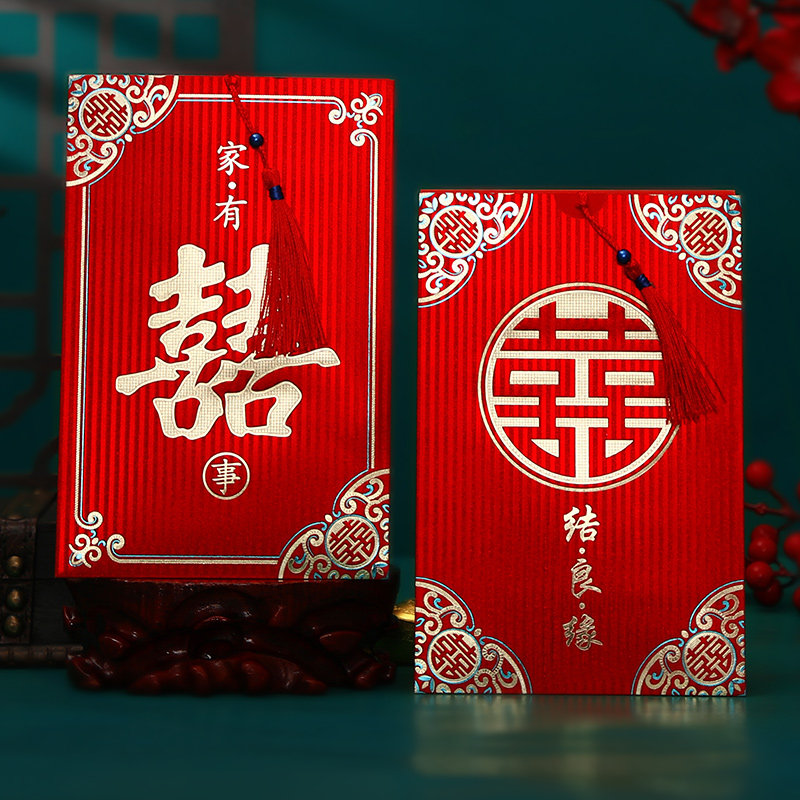 新品请帖结婚请柬k中式纸质喜帖婚礼2023年新款婚庆用品大全婚宴