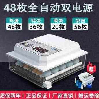 极速厂促新品新鹌化机孵r蛋孵孵化器小型家用型全自动智能小鸡鸭