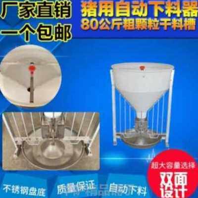 极速新猪料c槽干湿不锈钢猪用采食槽养殖场设备母猪养猪食槽育肥