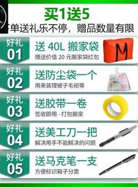 极速Thicken packing box cardboard paper boxNes shipping movi