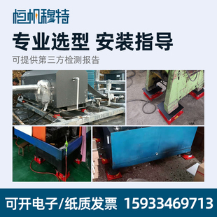 极速气浮减震器风j机水泵空调机组裁断机空气能主外机工业冲床防