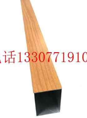 极速新品铝型材方管仿木纹铝方通10044L12喷涂灰色四方铝管品