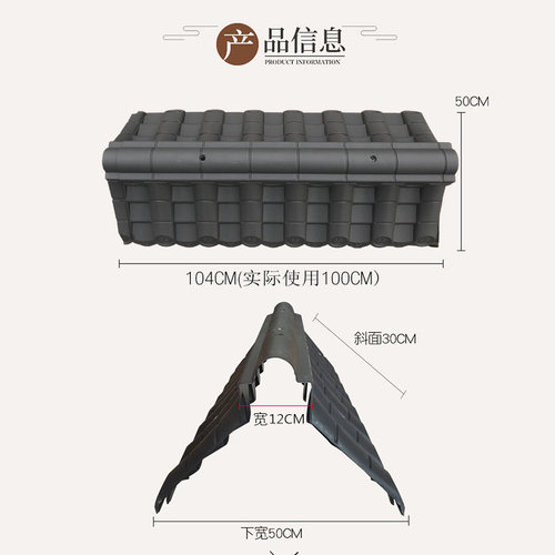 新品仿古瓦双面一体围墙瓦u树脂墙头瓦塑料瓦马头墙压顶瓦片屋檐