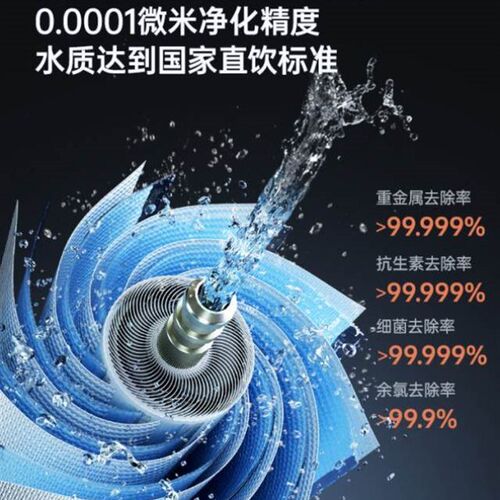 新品宜盾普即热式饮水机家用台式B净水器加热一体机净饮水器速热
