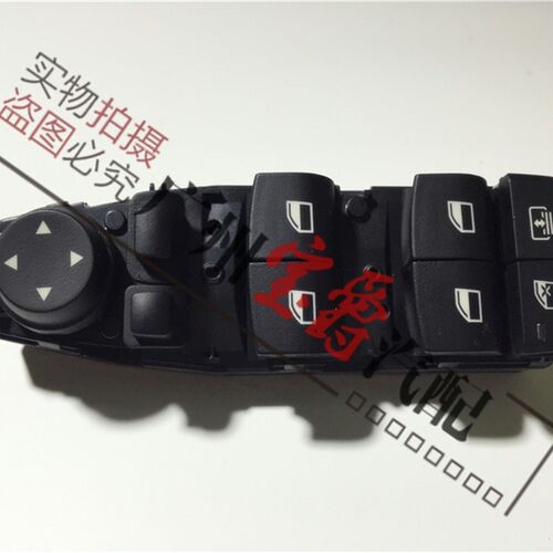 新品适用宝马5系F18车窗520玻璃523窗帘525升N降器528开关530按键