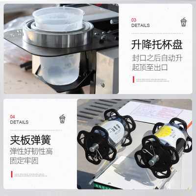 极速厂促商用饮料奶茶封口机 塑料纸杯双用封杯机 V豆浆饮品全自