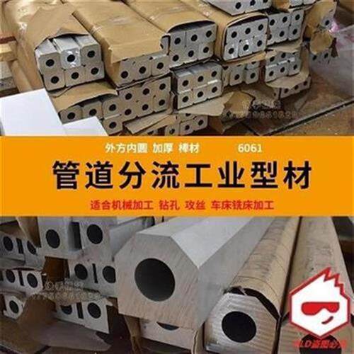 新品40x4e0d铝管方管厚重t型空w心内圆方形K铝条铝块外Q方铝型材