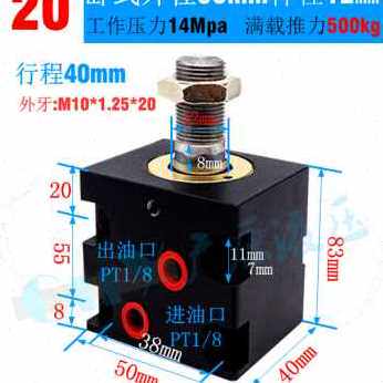 极速厂促新薄型油缸LnA卧式外牙方型小油缸径20100行程10150双向