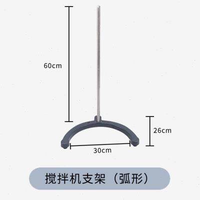新品销四爪夹铁架台固定夹不锈钢夹具烧I瓶冷凝管夹实验室用镀铬