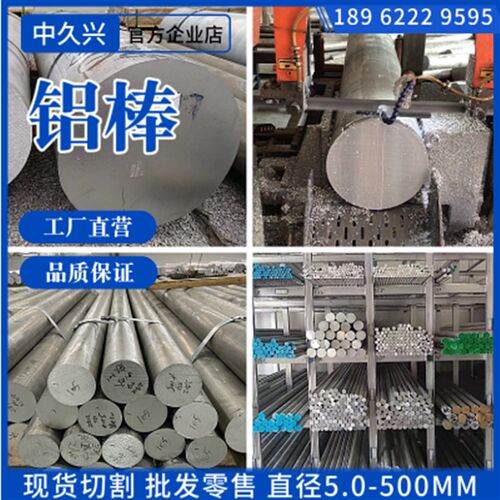 新品现货供应 5083铝棒 u5083合金铝型材 品类齐全 专业铝材 可加