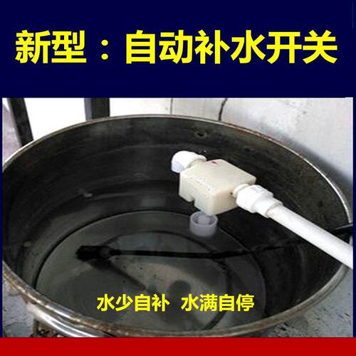 新品外置球浮球阀4分太阳能水箱水E塔浮球开关塑料水位控制阀水阀