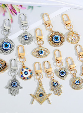 极速1Pcs Rainbojw Evil Eye Hamsa Hand Keychain Key Ring For