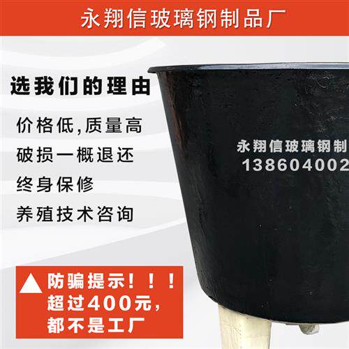 极速泥鳅丰年虫孵化桶孵化器神器新式丰年M虾孵化桶水箱玻璃钢水