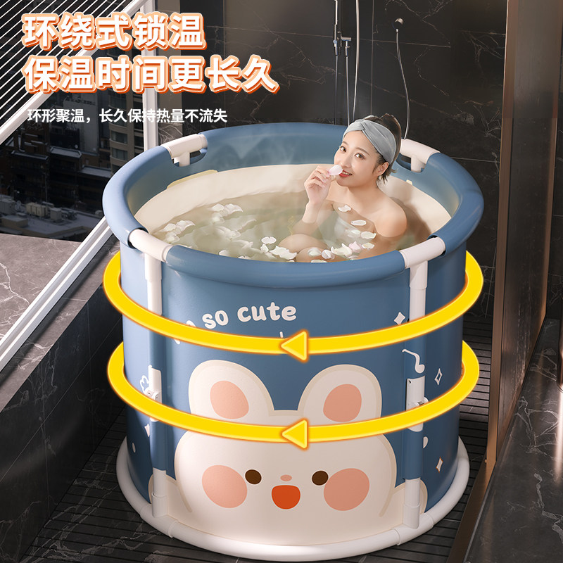 极速瑶浴泡澡桶洗澡盆折叠圆冬天简易H可折叠宿舍便携式大人可收