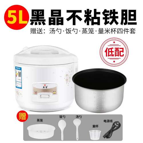 新品other F-50FY808Electric Rice cooker 2L 3L 5L 2~8 pZeople
