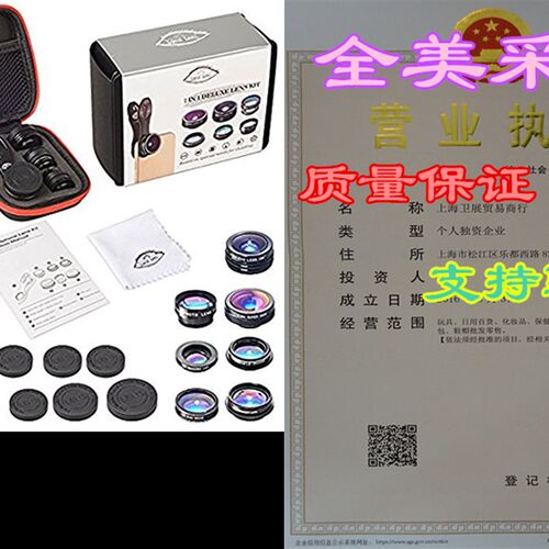 极速7 in 1 Clip On Camerau Lens Kit By Ideal Lenz  Cell Pho