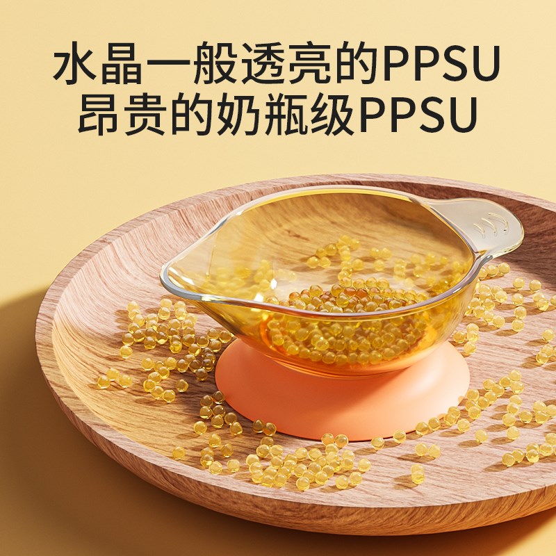 新品鹰嘴辅食碗婴儿新生q儿小碗ppsu宝宝专用碗研磨碗喝汤碗壶米