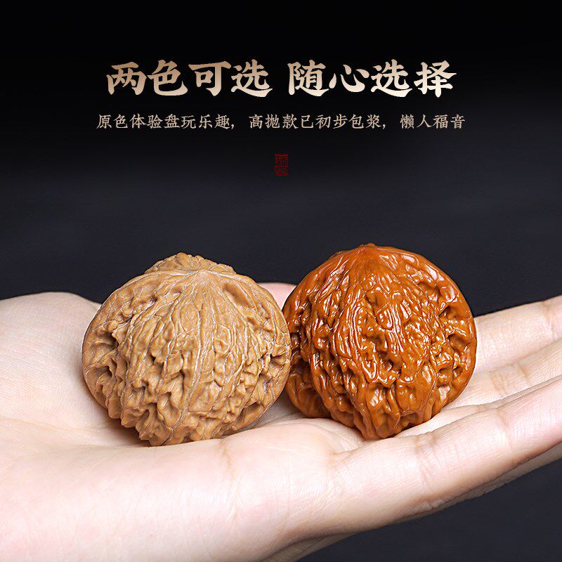 新品文玩核桃白狮子头收藏级闷尖小手捻盘玩满P天星磨盘苹果园四
