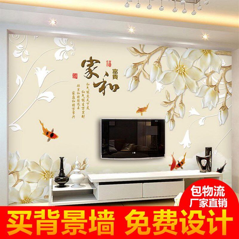 极速瓷砖背景墙客厅电视大理石大板新E中式3d雕刻微晶石岩板家和