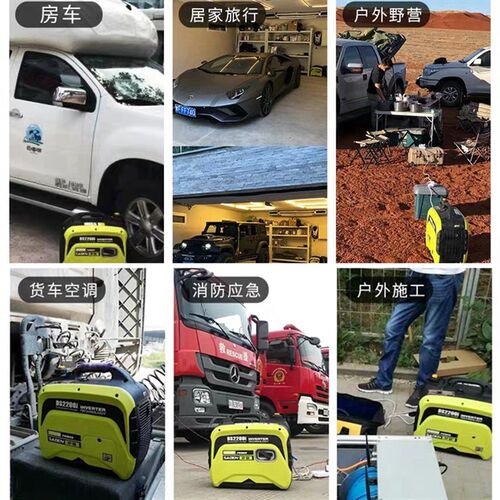 极速萨登b发电机便携式汽油220V静音小型家用户外房车载变频两300
