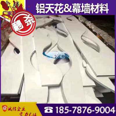 极速新品新m方合金通方波浪形弧形铝格I栅方通吊顶幕墙仿木纹矩形