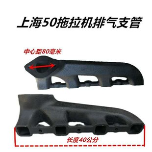 654拖拉机配件C495发动机消音器 新品 上海50 504 烟筒垫 排气管