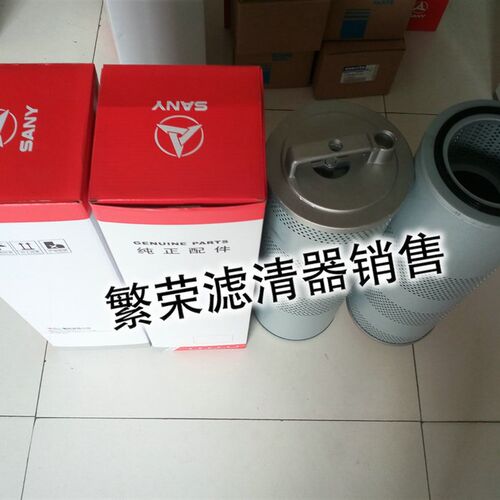 新品三一挖机配件 SY215/235/385/305挖机液压回油滤芯B222Y10000