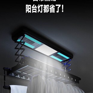极速米智能遥控声控壁控晾衣架阳台家用I包安装烘乾照明升降电动