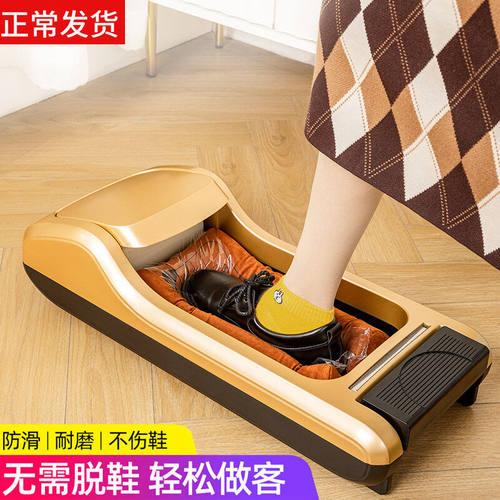 新品新品好运鲸鞋套机家用全自动办E公智能鞋膜机客厅办公室一次