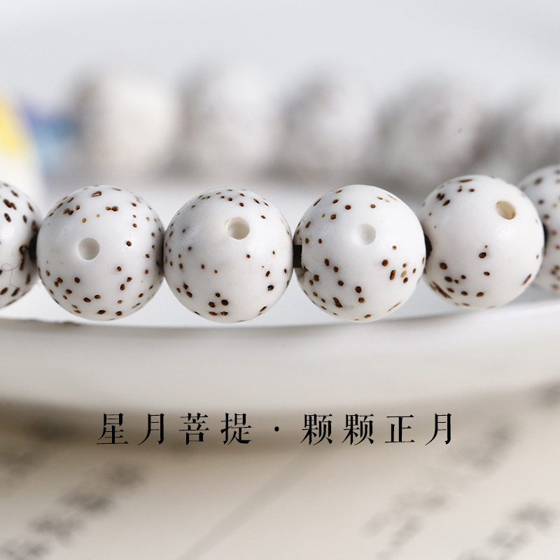 新品海南星月菩提子手串正月x原生态配饰男女天然骨雕度母宝宝佛