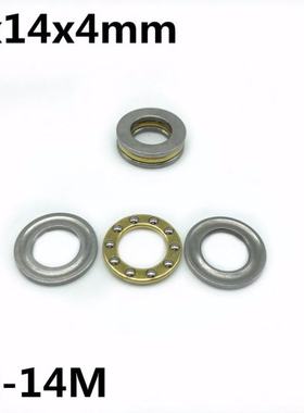 极速10Pcs F8-14M 8x14xr4 mm Axial Ball Thrust Bearing plane