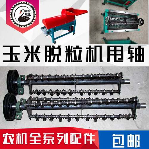 新品大功率电动家用玉米苞谷去撕皮脱F粒机农用机械配件风机筛网