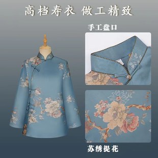 极速寿衣女寿老衣女全套妈妈女士B寿终衣寿服寿被桑蚕真丝苏绣送