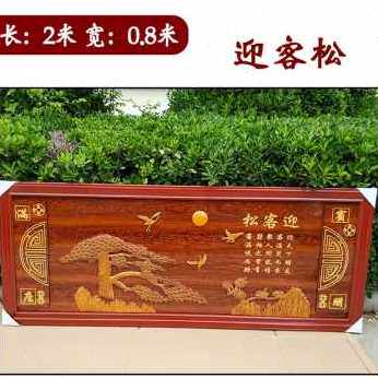 极速厂促厂销开业礼品生意兴隆实木D牌匾 定制诚D信赢天下牌扁酒