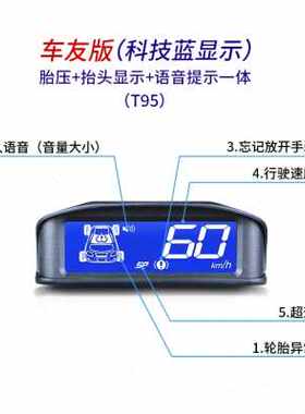 极速厂促适用于新i威驰致炫x威驰FS致享改装专用车友版OBD胎压监